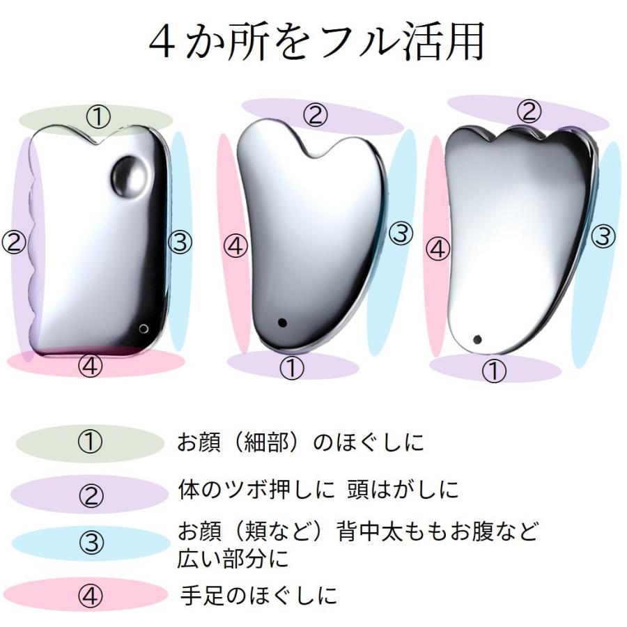 ランキング1位】かっさ かっさプレート テラヘルツ 日本産 マッサージ