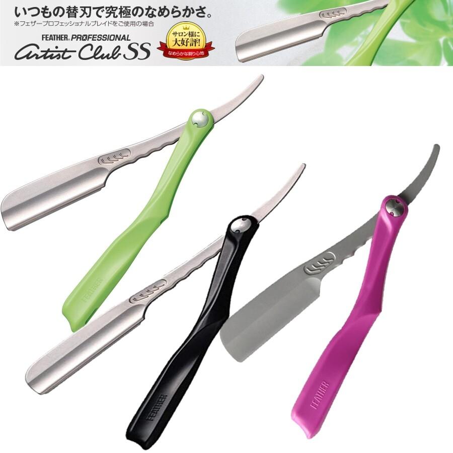 FEATHER（フェザー） 【年中無休2日以内発送】フェザー