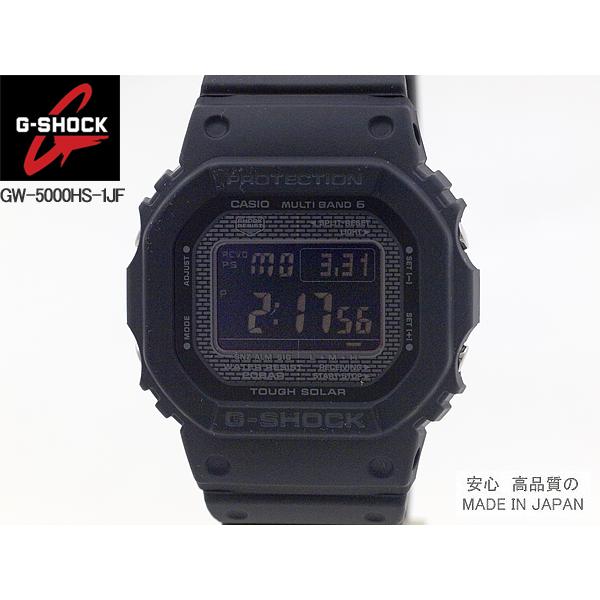 G-SHOCK カシオ CASIO ソーラー電波 腕時計GW-5000HS-1JF : e-細井時計