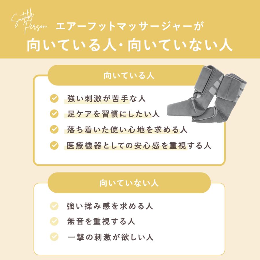 マッサージ器 マッサージ機 足 充電式 | エアーフットマッサージャー