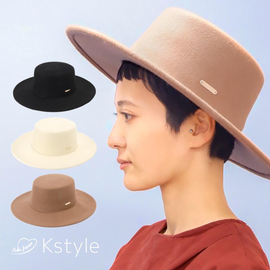 ウールフェルトつば広カンカン帽 帽子 レディース 秋冬 防寒 UV対策