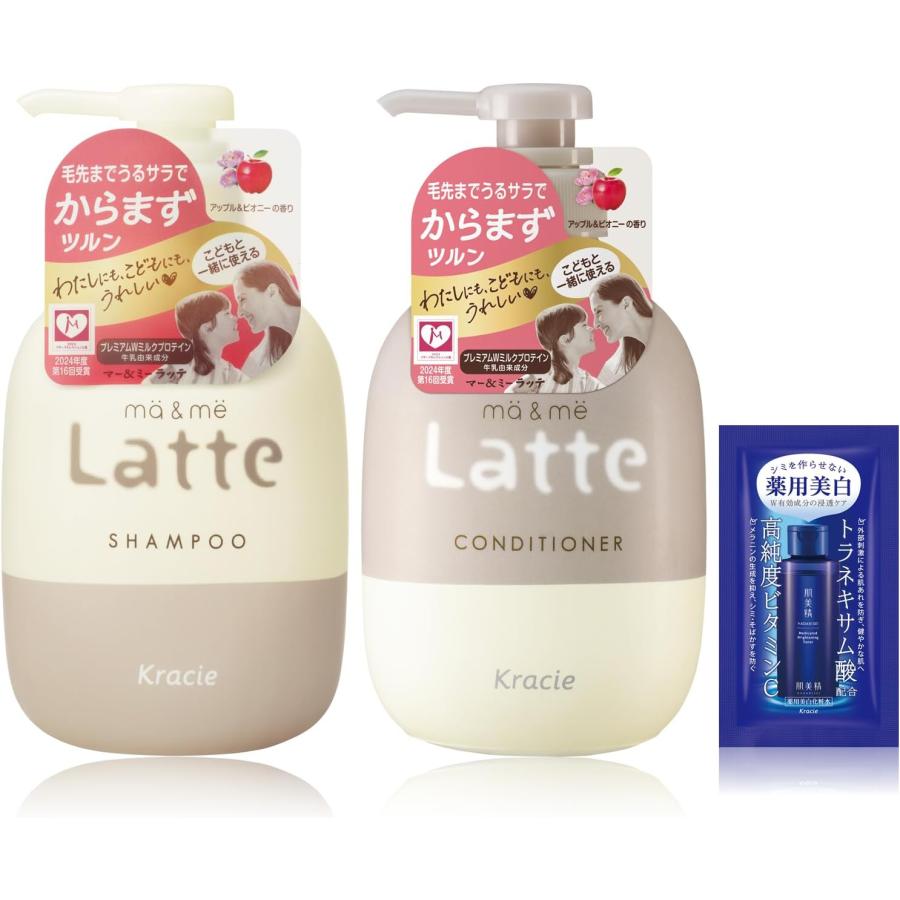 マー＆ミー モイストリペア 親子で使える シャンプー コンディショナー