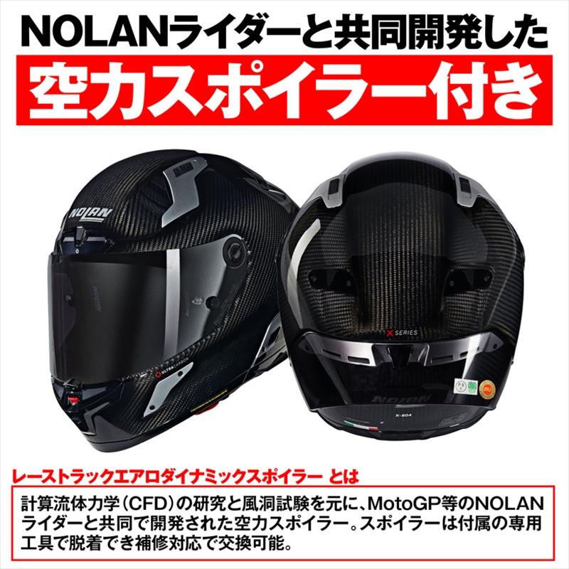バイクパーツ ヘルメット デイトナ X804RS ARGENTO SI332/S 49854 : NB