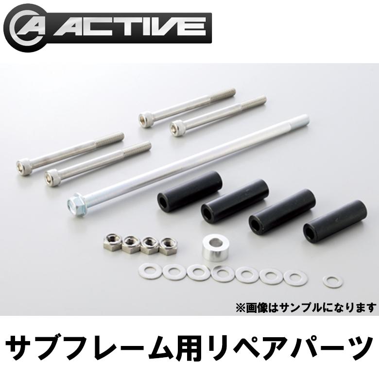 バイク用品 KAWASAKI ZEPHYR400 89-95/ZEPHYR400χ 96-08 ACTIVE