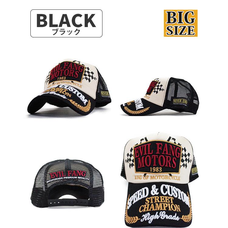 大きいサイズ ビッグサイズ XL メッシュキャップ メンズ EVIL FANG