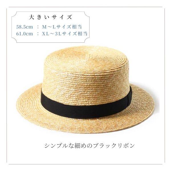 田中帽子店 田中帽子 Marin/h M〜XLサイズ 麦わら カンカン帽 日本製