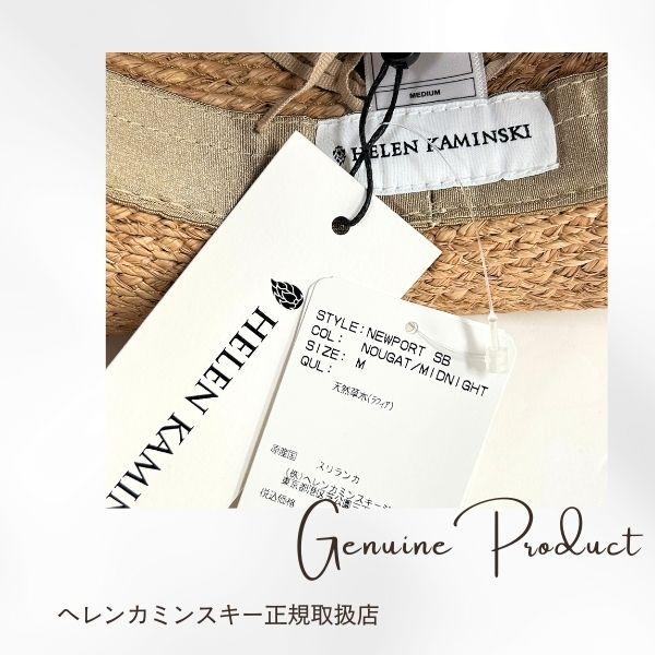 Helen Kaminski（ヘレンカミンスキー） HELEN KAMINSKI NEWPORT SB
