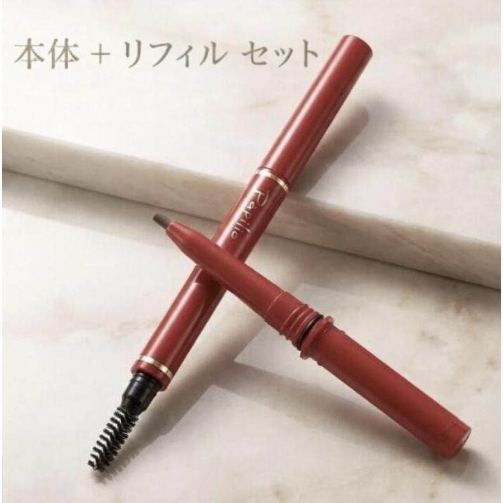 Papilio（パピリオ） ステイブロウ 本体 眉墨 7.5g 眉 まゆ 眉毛