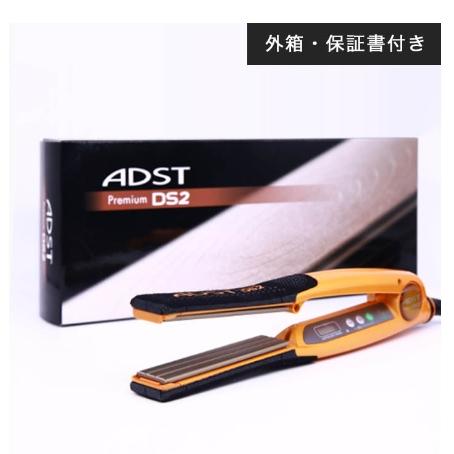 ADST Premium DS2 アドスト プレミアム FDS2-25 アイロン ストレート