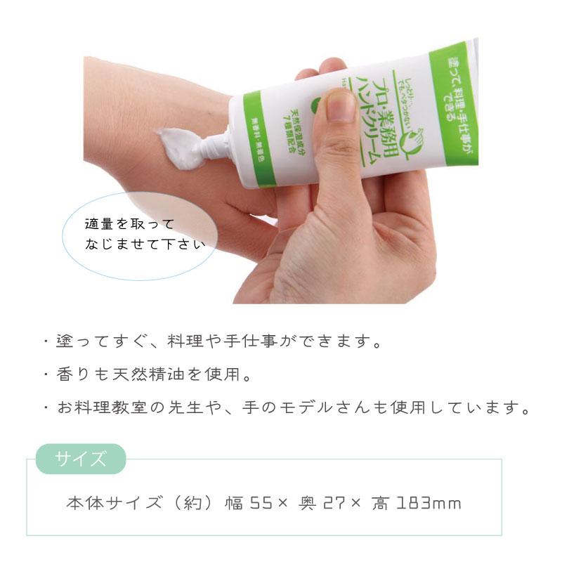 プロ・業務用ハンドクリーム 無香料 ゆず のばらの香り【メール便なら4