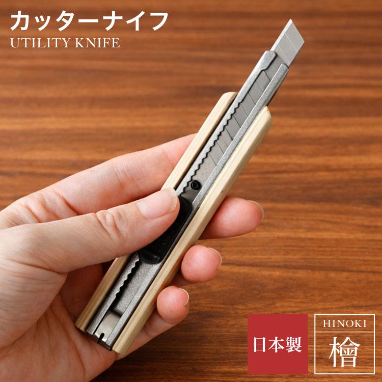 MIDORI（ミドリ） 牛乳パック カッター ボックスカッター ダンボール