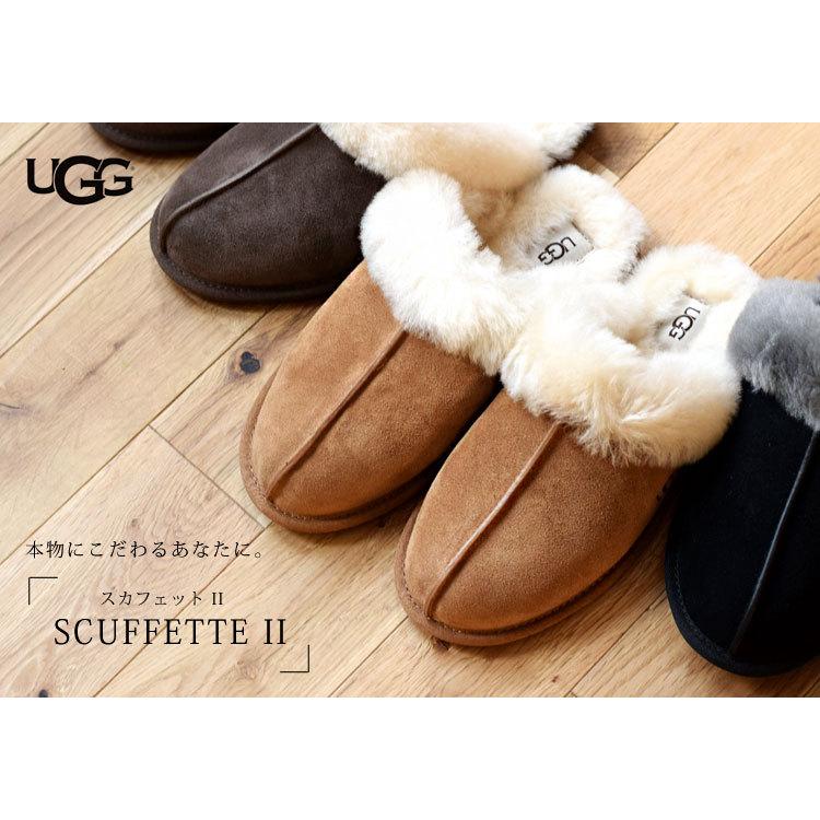 UGG Australia（アグオーストラリア） ムートンスリッパ ugg アグ