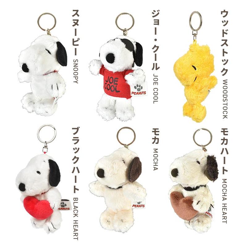 SNOOPY（スヌーピー） マスコット キーホルダー ぬいぐるみ オラフ