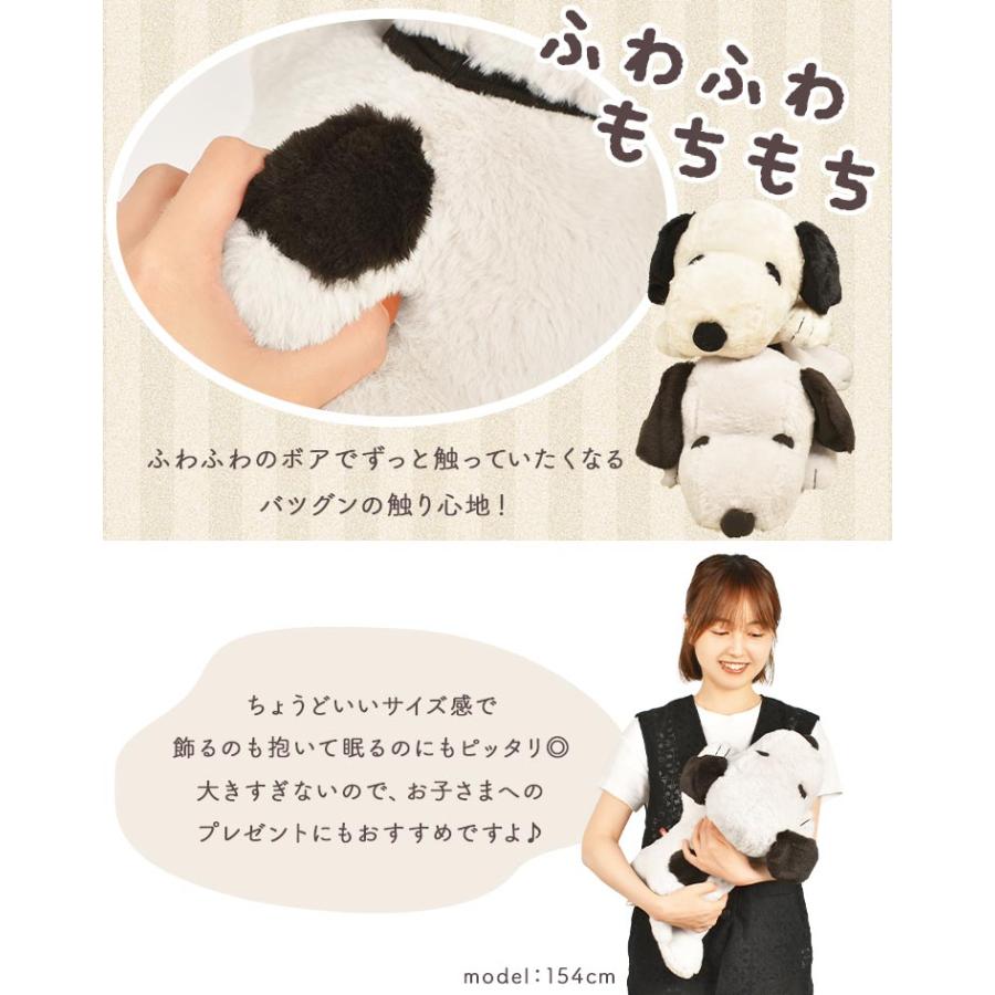SNOOPY（スヌーピー） ぬいぐるみ グッズ ふわふわ M はいはい