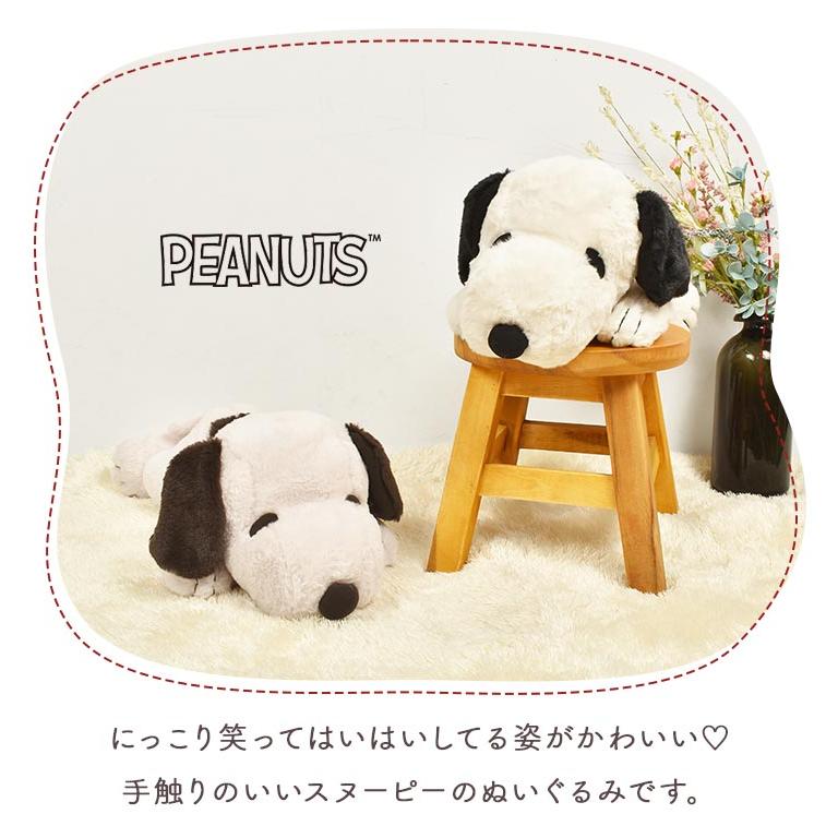 SNOOPY（スヌーピー） ぬいぐるみ グッズ ふわふわ M はいはい