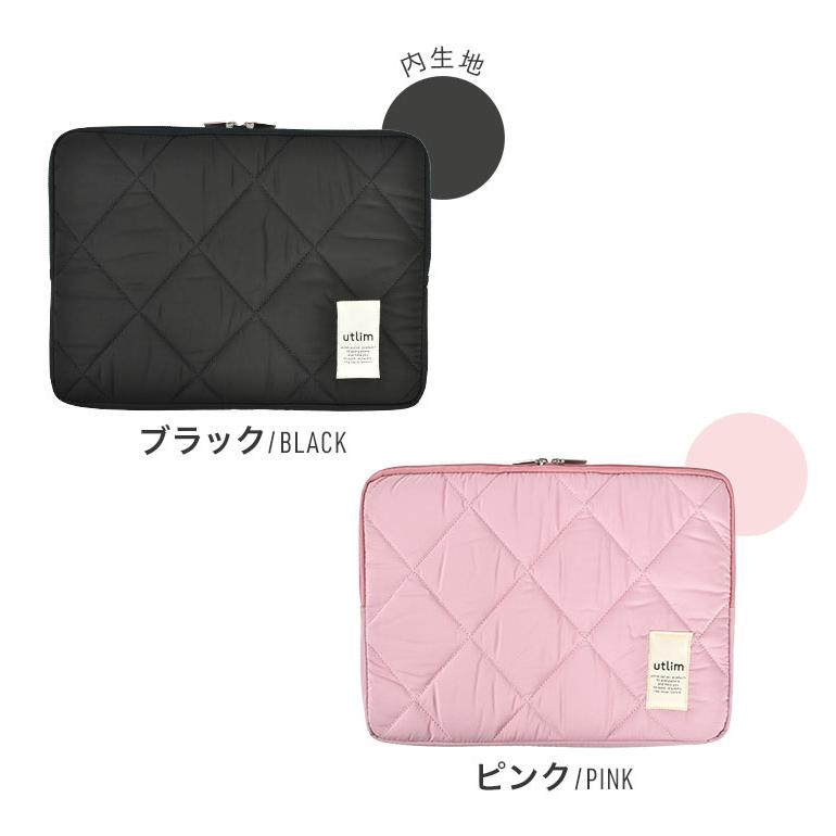 PCケース パソコンケース 13.3インチ 13インチ 衝撃吸収 軽量 A4