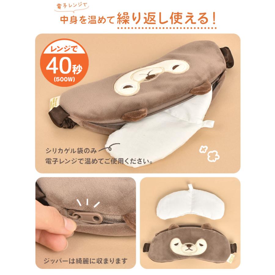 LivHeart（りぶはあと） アイマスク ホット レンジ 繰り返し使える