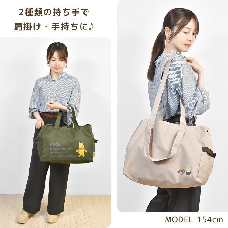 スケーター レジカゴバッグ 保冷 自立 大容量 スヌーピー SNOOPY