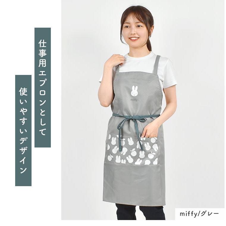 SNOOPY（スヌーピー） エプロン おしゃれ キャラクター 保育士 X型