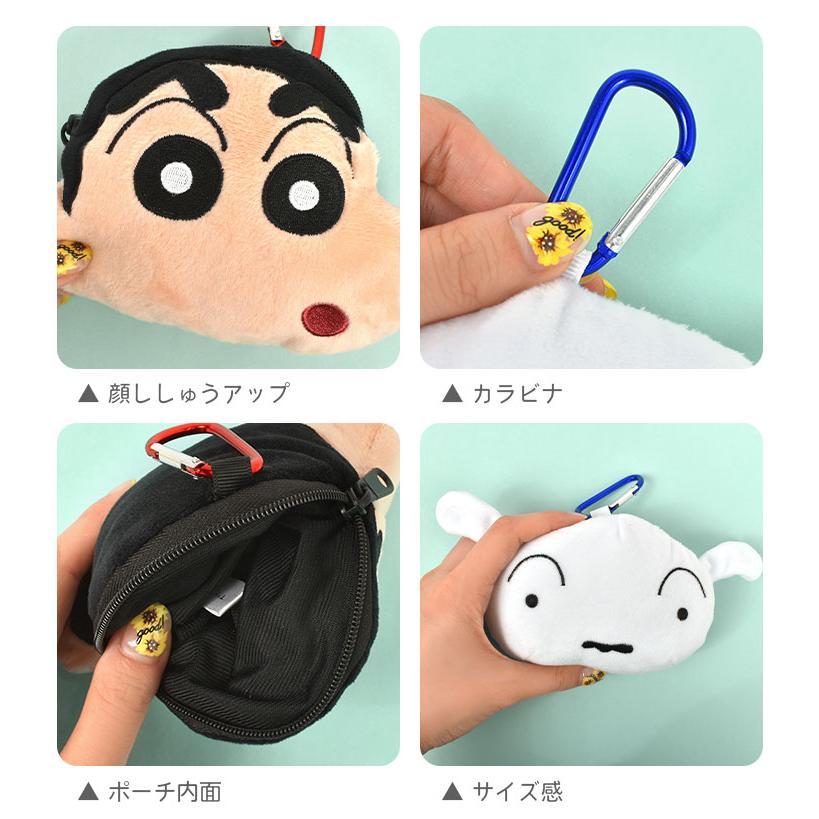 ぬいぐるみポーチ マスコット キーホルダー ポーチ クレヨンしんちゃん