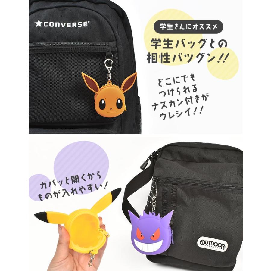 Pokemon（ポケモン） シリコンポーチ 小物入れ ミニポーチ コイン