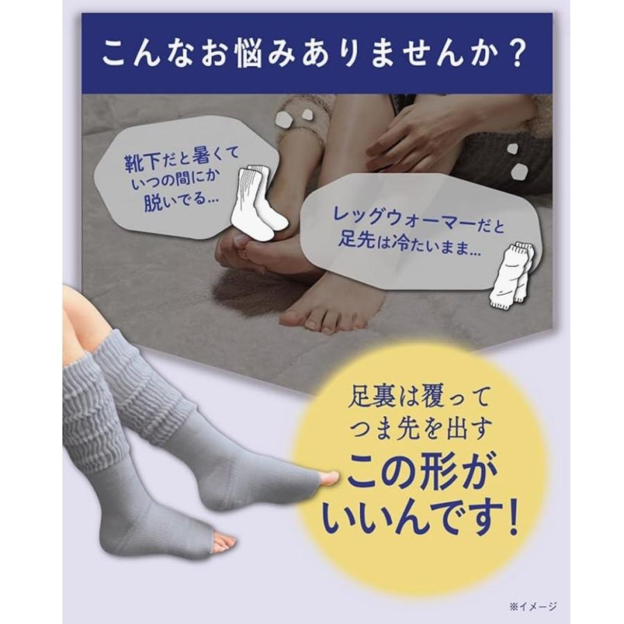 靴下サプリ まるでこたつ おやすみスイッチ 寝る時用 レッグウォーマー