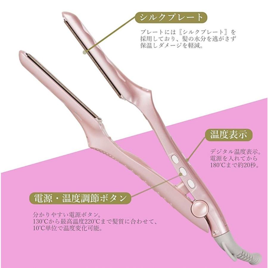 radiant（ラディアント） B next radiant LM125-MUSE ヘアアイロン