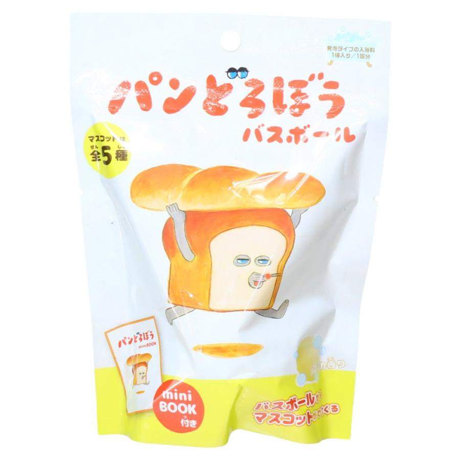 バスボム バスボール パンどろぼう 入浴剤 お風呂 水遊び 楽しい バス