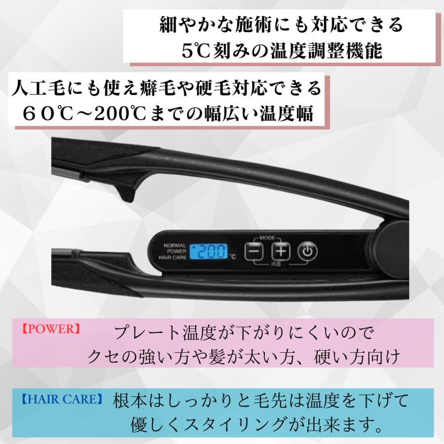 Nobby by TESCOM ノビーストレート ヘア アイロン NBS1200 ステンレス