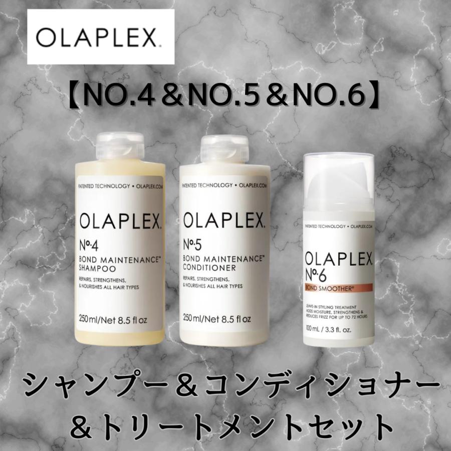 OLAPLEX（オラプレックス） ボンドメンテンナンスシャンプー