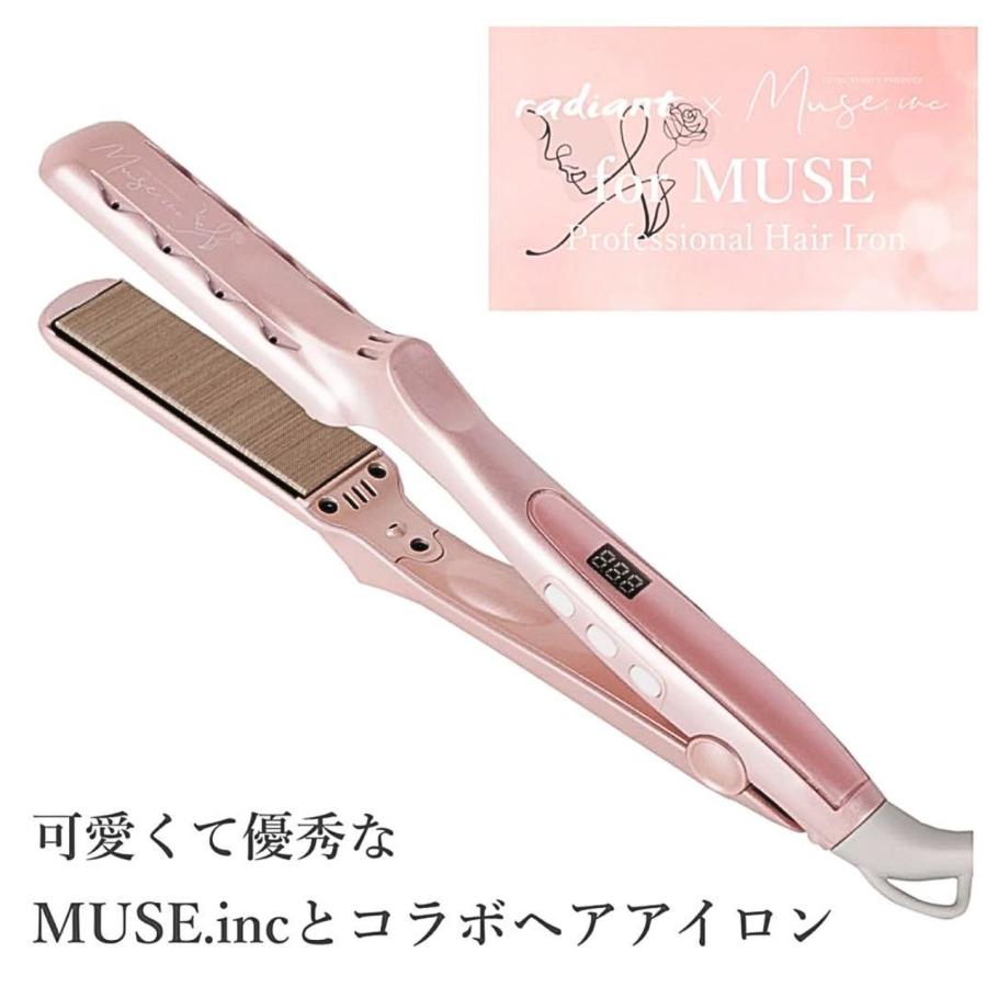 radiant（ラディアント） B next radiant LM125-MUSE ヘアアイロン