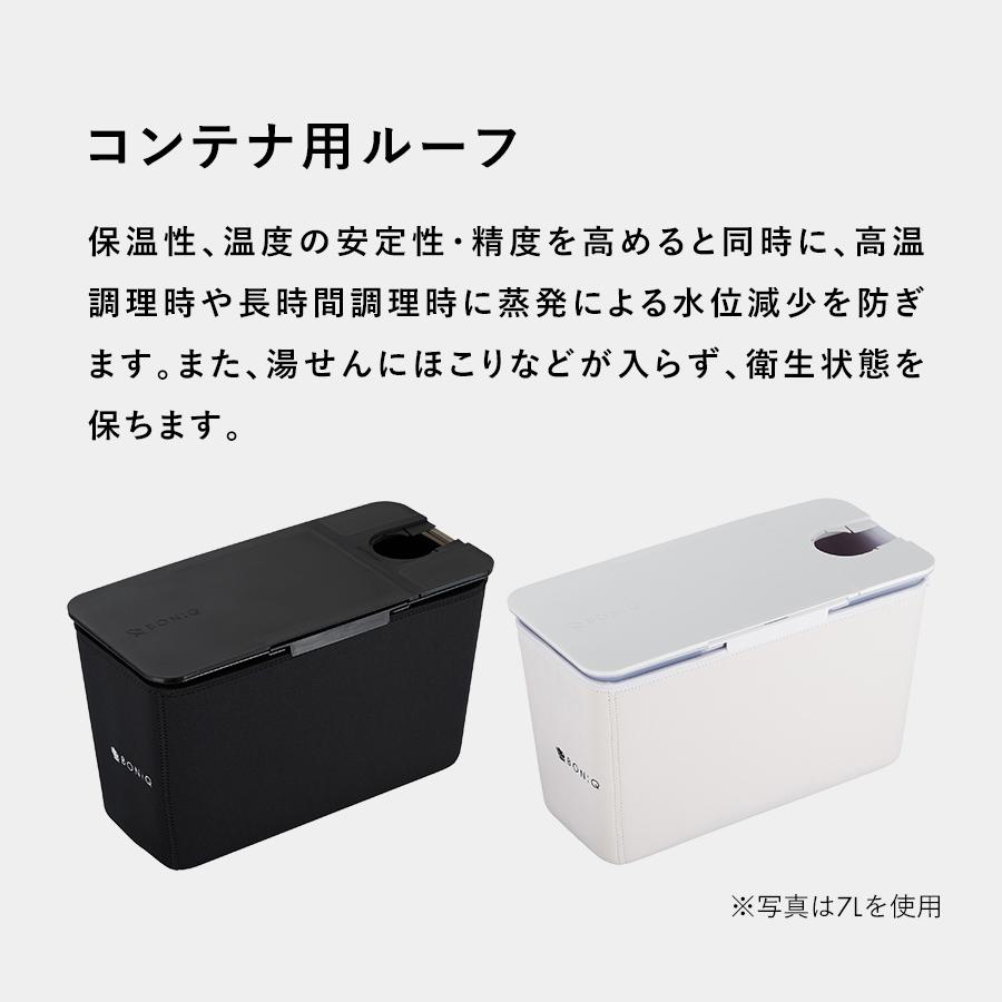 BONIQ（ボニーク） 公式 BONIQ 2.0(ボニーク) 12L スターターセット