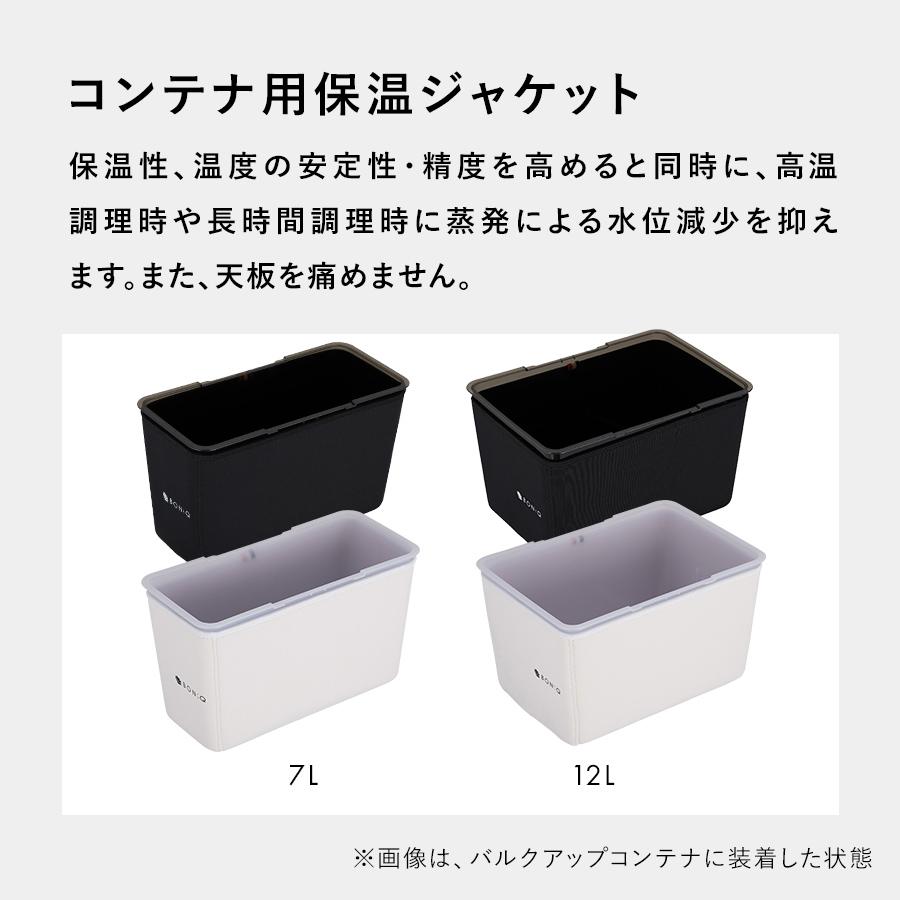 BONIQ（ボニーク） 【公式】BONIQ Pro 2(ボニーク) 12L スターター