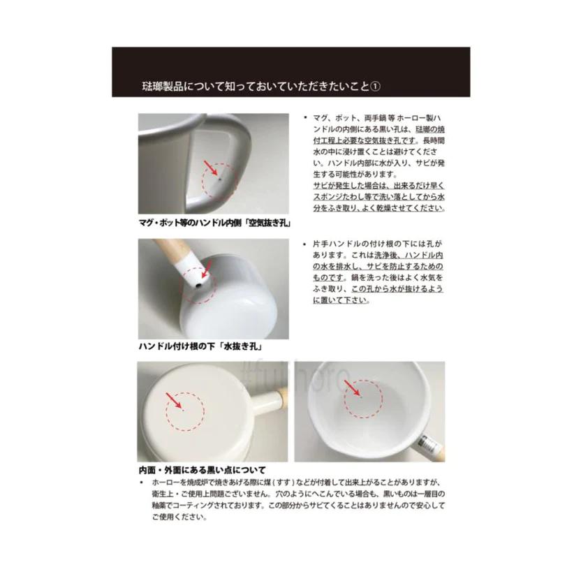 BONIQ（ボニーク） 低温調理鍋 深型 ホーロー 鍋 公式 キャセロール