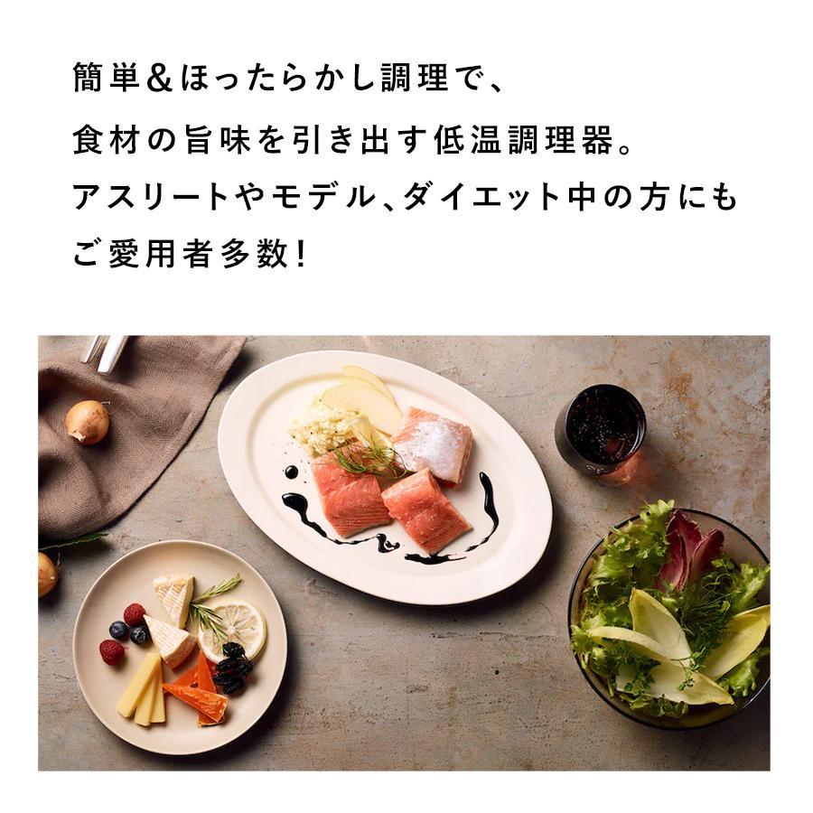 BONIQ（ボニーク） 公式 低温調理器 BONIQ 2.0(ボニーク)ヘイズ