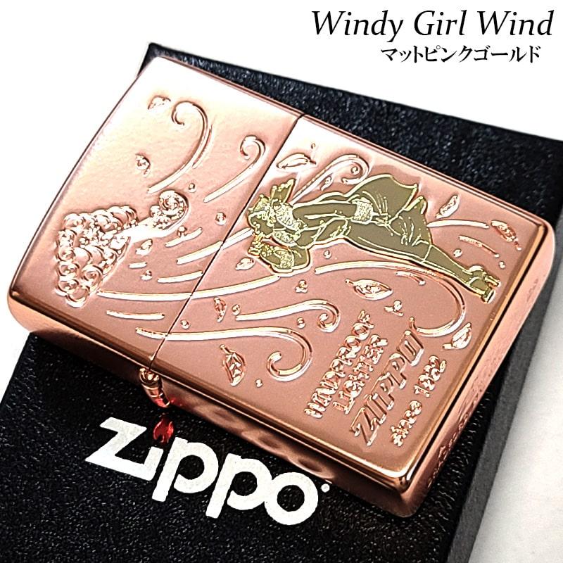 ZIPPO（ジッポー） ライター ウィンディ マット加工 おしゃれ ジッポ