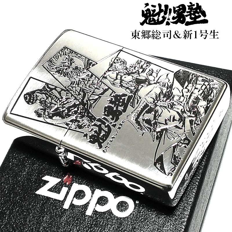 ZIPPO（ジッポー） ジッポ ライター 魁！男塾 東郷総司 新1号生 マンガ