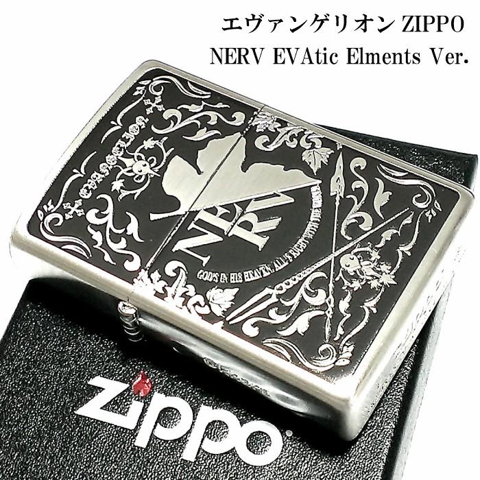 ZIPPO（ジッポー） エヴァンゲリオン ネルフマーク ジッポ ライター
