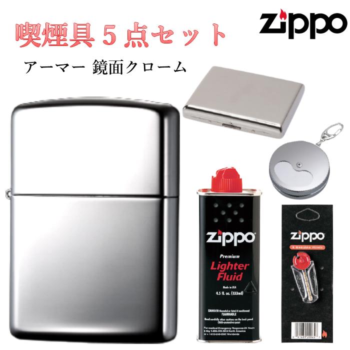 ZIPPO（ジッポー） ZIPPO 5点 セットフリント 石 オイル タバコケース