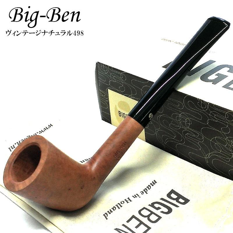 パイプ 本体 BigBen 喫煙具 ビッグベン ビンテージナチュラル498