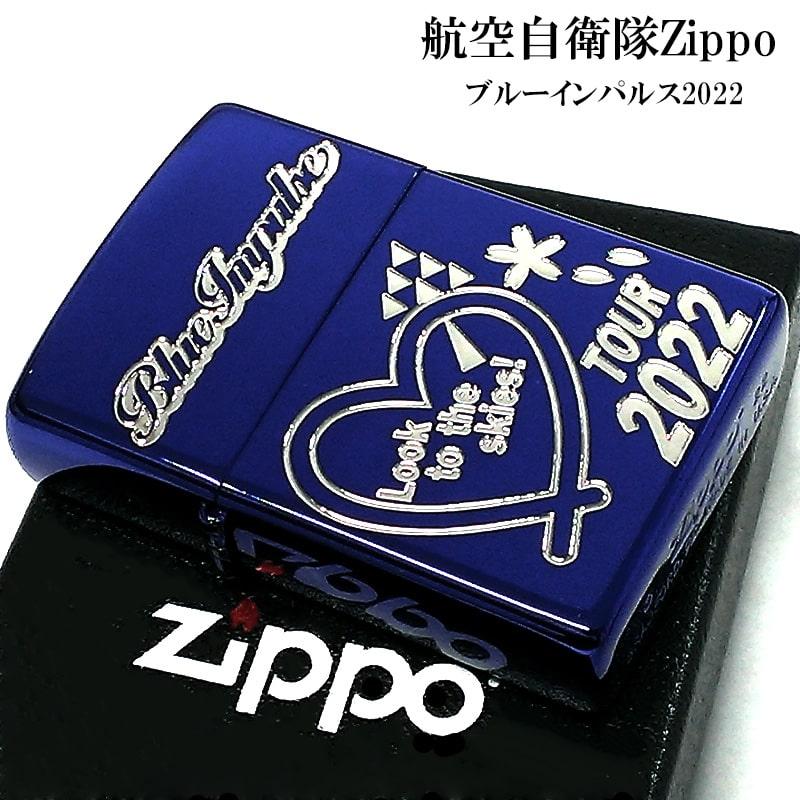 ZIPPO（ジッポー） ライター ブルーインパルス 航空自衛隊 ジッポ