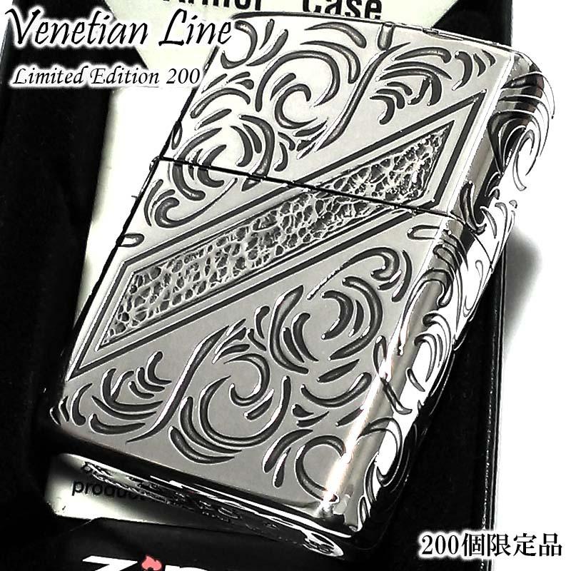 ZIPPO（ジッポー） ライター 限定200個生産品 アーマー ヴェネチア