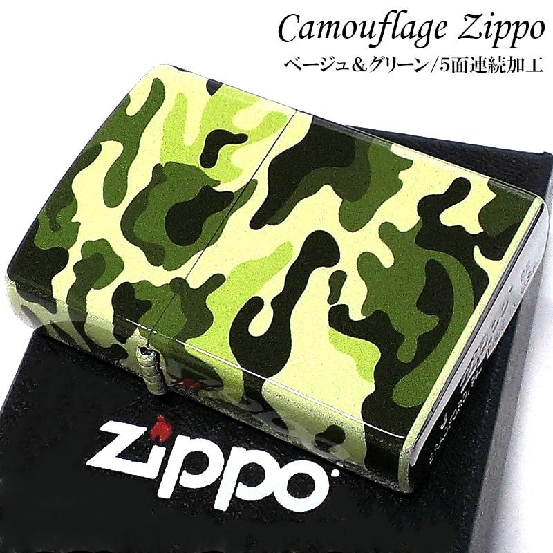 ZIPPO（ジッポー） ライター 迷彩 おしゃれ 5面連続加工