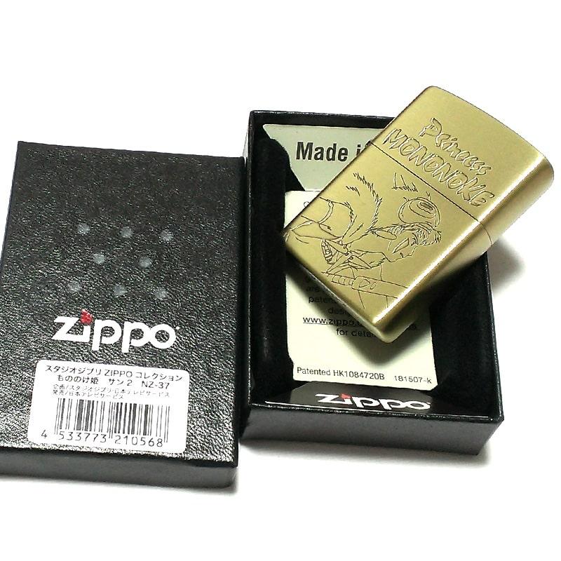 ZIPPO（ジッポー） ジッポ ライター もののけ姫 サン スタジオ ジブリ