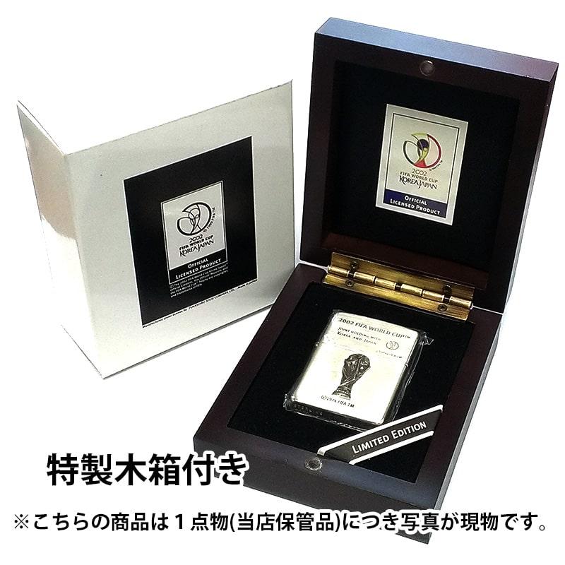 ZIPPO（ジッポー） レア シリアルNo.001 一点物 FIFA 2002 ワールド