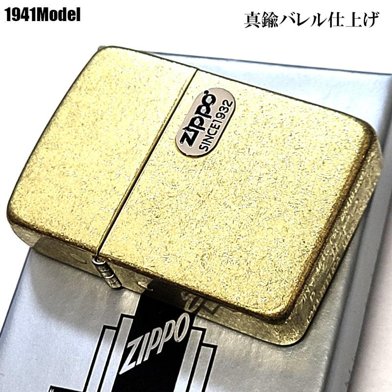 ZIPPO（ジッポー） ライター 1941 復刻レプリカ ユーズド加工 真鍮