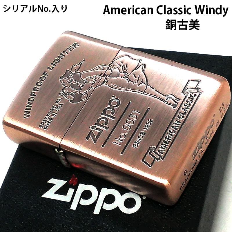 ZIPPO（ジッポー） ウィンディー アメリカン クラシック ジッポ
