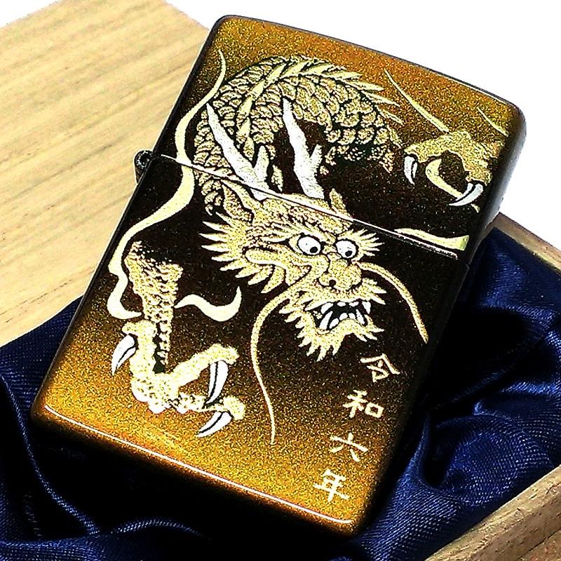 ZIPPO（ジッポー） ライター ジッポ 和柄 辰 本金蒔絵 漆塗り 龍 2024