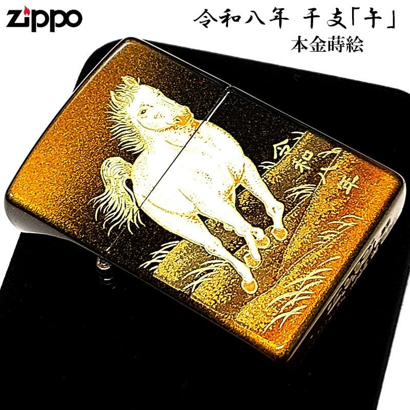 ZIPPO（ジッポー） ライター 和柄 本金蒔絵 干支 午 金タンク ジッポ
