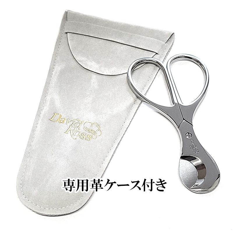 葉巻用 シガーシザー はさみ型 シガーカッター ミニ 喫煙具 デビッド